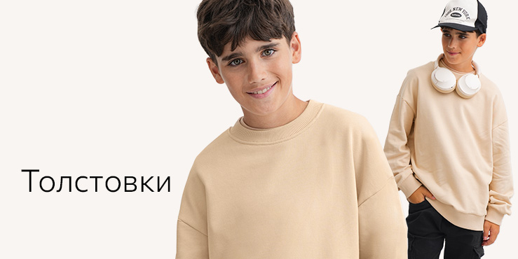 Толстовки (мал).jpg